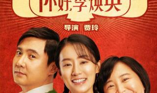 春节档总票房破25亿