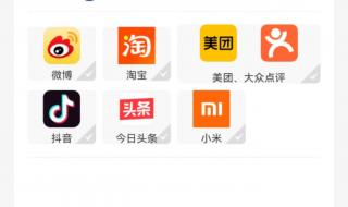 手机如何解绑已登录的app 一键解绑app