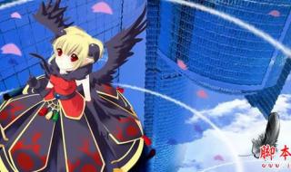 DNF战斗法师如何加点(特别是碎霸丶流星丶 战斗法师pk加点