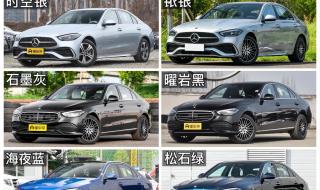 奔驰c260l运动版2023款空间大吗 奔驰c260l新车2023款