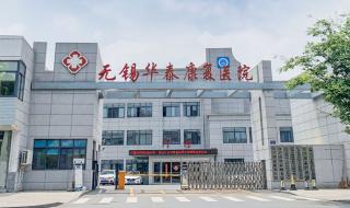 二级残疾人护理补贴涨了吗 二级护理一天多少钱