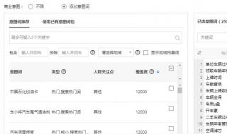 信息流广告开户