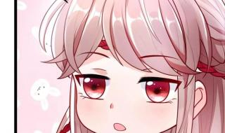 从满级开始升级漫画