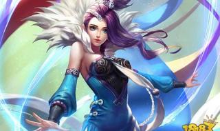 王者荣耀s7赛季皮肤