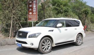 英菲尼迪qx56加速无力 英菲尼迪qx56图片