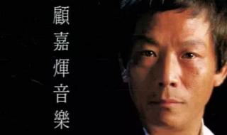 狂飙主题曲是什么歌