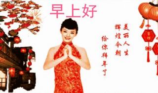 初八祝福的吉祥话 年初八祝福图片大全