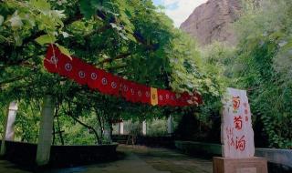 火焰山有人居住吗 火焰山实际位于哪里