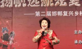 河北的戏剧是什么 河北戏曲春晚节目单