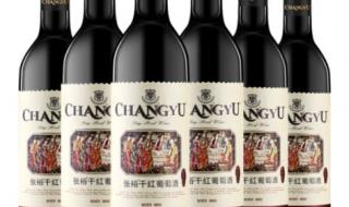 张裕印象干红葡萄酒 百年张裕干红葡萄酒