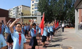 开学第一课2022回放