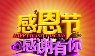 油中感谢积分查询