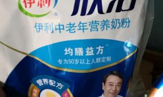 伊利学生营养奶粉