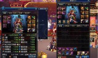 地下城新建角色名字怎么复制 dnf怎么打装备名字