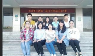 江西制造职业技术学院成绩怎么查 江西省职业技术学院