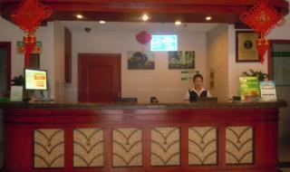 格林豪泰是几星 上海格林豪泰酒店