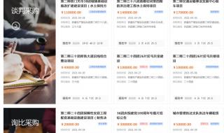 采购管理的具体内容有哪些 采购供应商管理制度