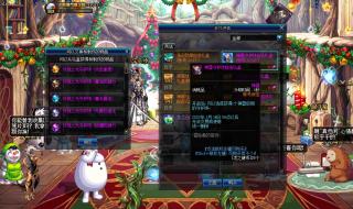 dnf回归玩家礼盒