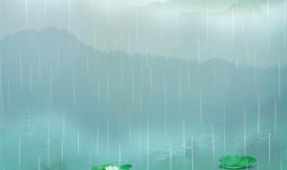 清明文案短句八个字 清明节放假通知文案