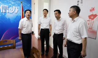 中国互联网信息中心