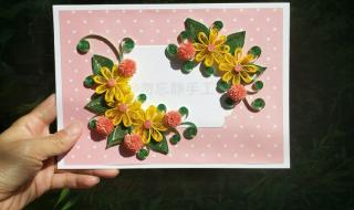 自制手工教师节贺卡