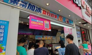 蜜雪冰城头像黑化了