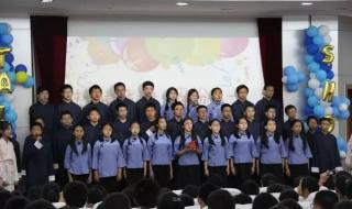 张江集团学校的办学成就 上海张江集团学校