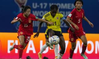 女足世界杯u17世界排名 世界杯女足积分规则