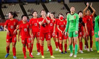 国际足联历史排名 亚足联最新排名