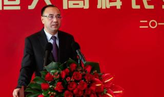 恒大2万亿相当于什么规模 恒大2万亿怎么来的